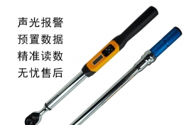 棘轮预置式扭力扳手