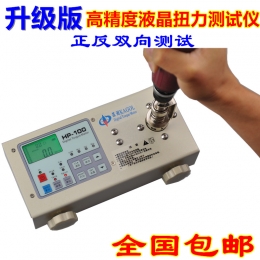 电批扭力测试仪风批瓶盖马达数显扭力计HP-10 HP-100