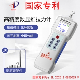 超高精度数显推拉力计测力计电子表推力压力计测量仪