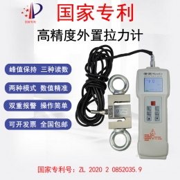 分离外置数显推拉力计压力计测力计1000N2000N3000N5000N10000N