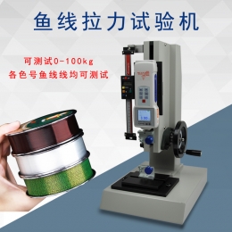 鱼线拉力试验机拉力计 夹具线束端子塑胶硅胶鱼线 弹簧压力测试仪