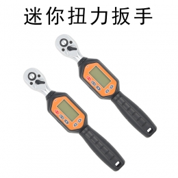 数显扭矩扳手